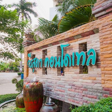 Veerasuda Condotel Ratchaburi Extérieur photo