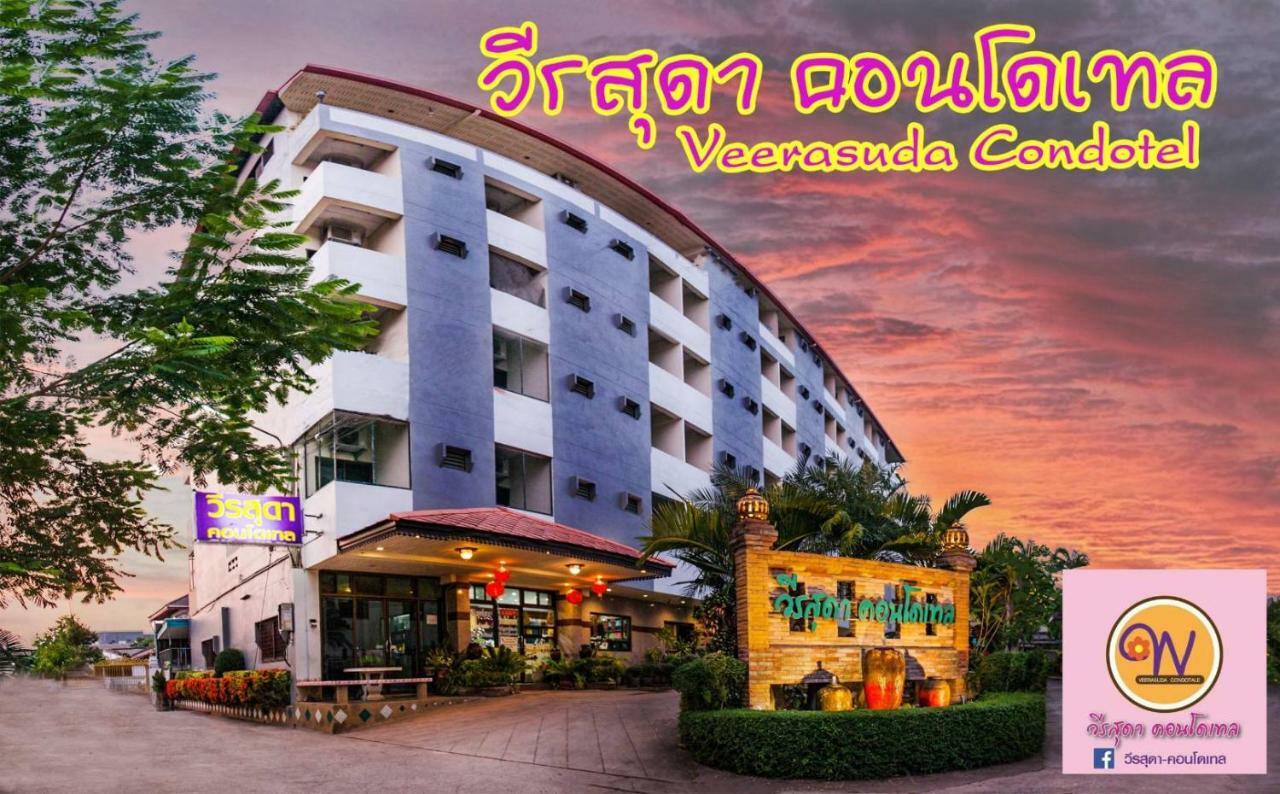 Veerasuda Condotel Ratchaburi Extérieur photo