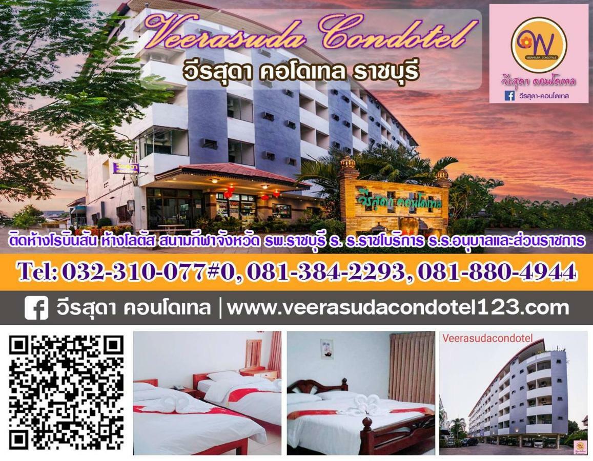 Veerasuda Condotel Ratchaburi Extérieur photo